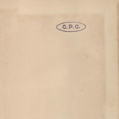 22 x 14.5 cm; 2 s.p. + ΙV p. + 134 p. + 2 s.p., l. 1 bookplate CPC on recto, p. [Ι] title page with typographic ornament an